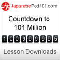 Learn Japanese - Countdown 101 Million Download