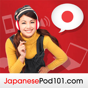 JapanesePod101.com - Sample Premium Feed