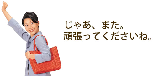 learn japanese