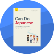 Learn Japanese - JapanesePod101.com - 😍 Japanese Love Phrases! Learn  Japanese with the best FREE online resources, just click here