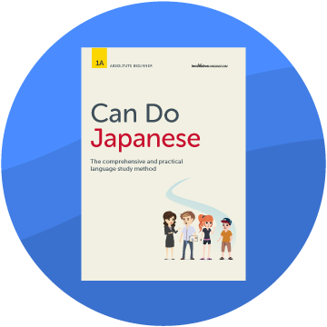 Japanese Online Classes at JapanesePod101