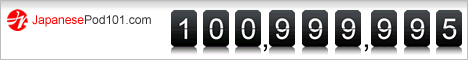 Learn Japanese - Countdown to 101 Million Download