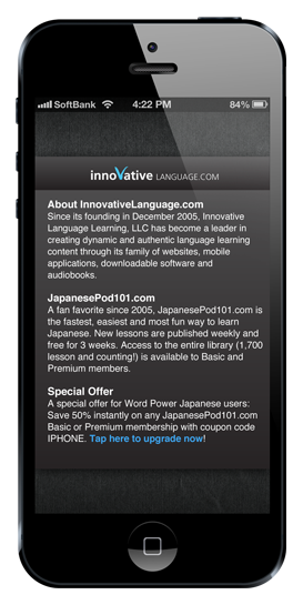 Best Japanese Words &amp; Phrases App - WordPower Japanese