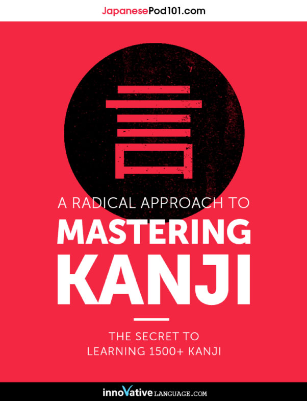 Kanji Writing Practice Book: Mastering Japanese Writing Practice